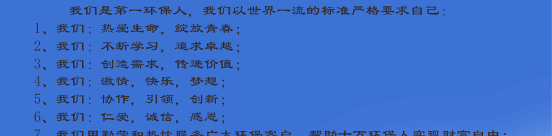 企业文化-隶书大(1)_02.gif